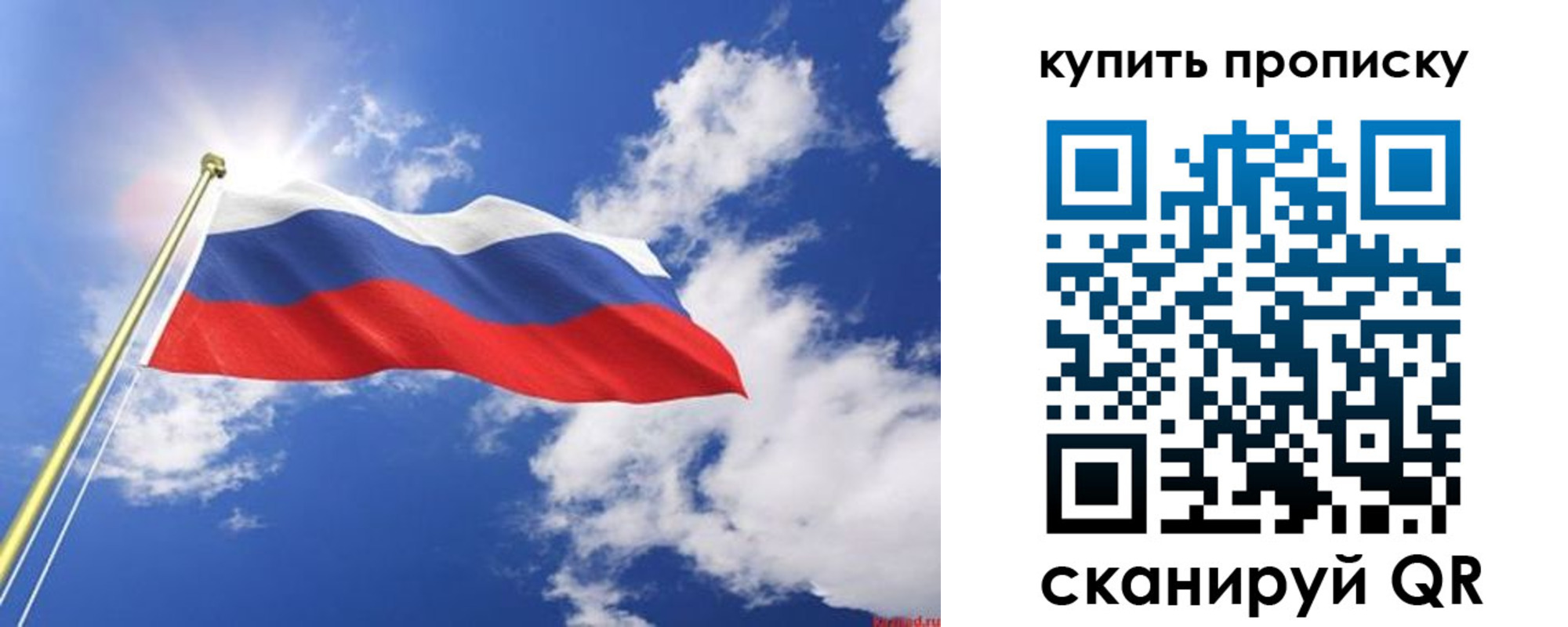прописка от собственника в Ипатово