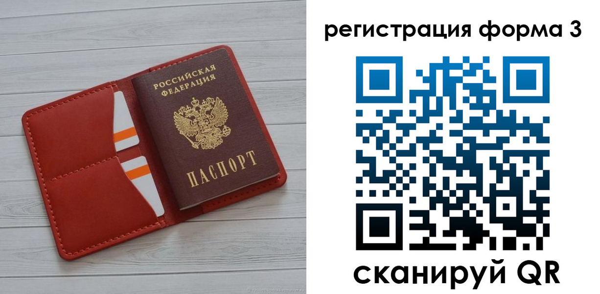 прописка в квартире в Ипатово