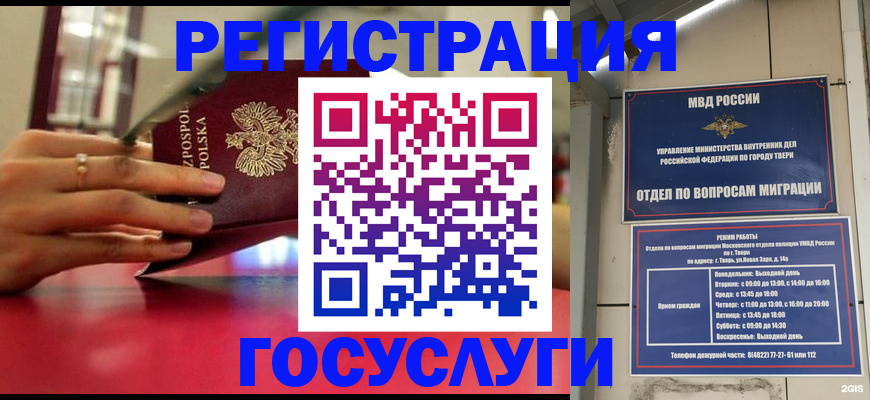 прописка от собственника в Ипатово