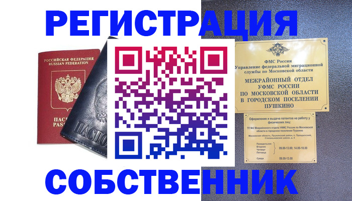 найти адрес прописки в Ипатово